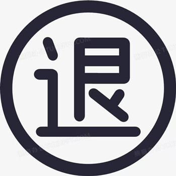 海能投顧推薦的股票靠譜嗎?不靠譜,股民繳費(fèi)后卻導(dǎo)致血本無歸!已退費(fèi)