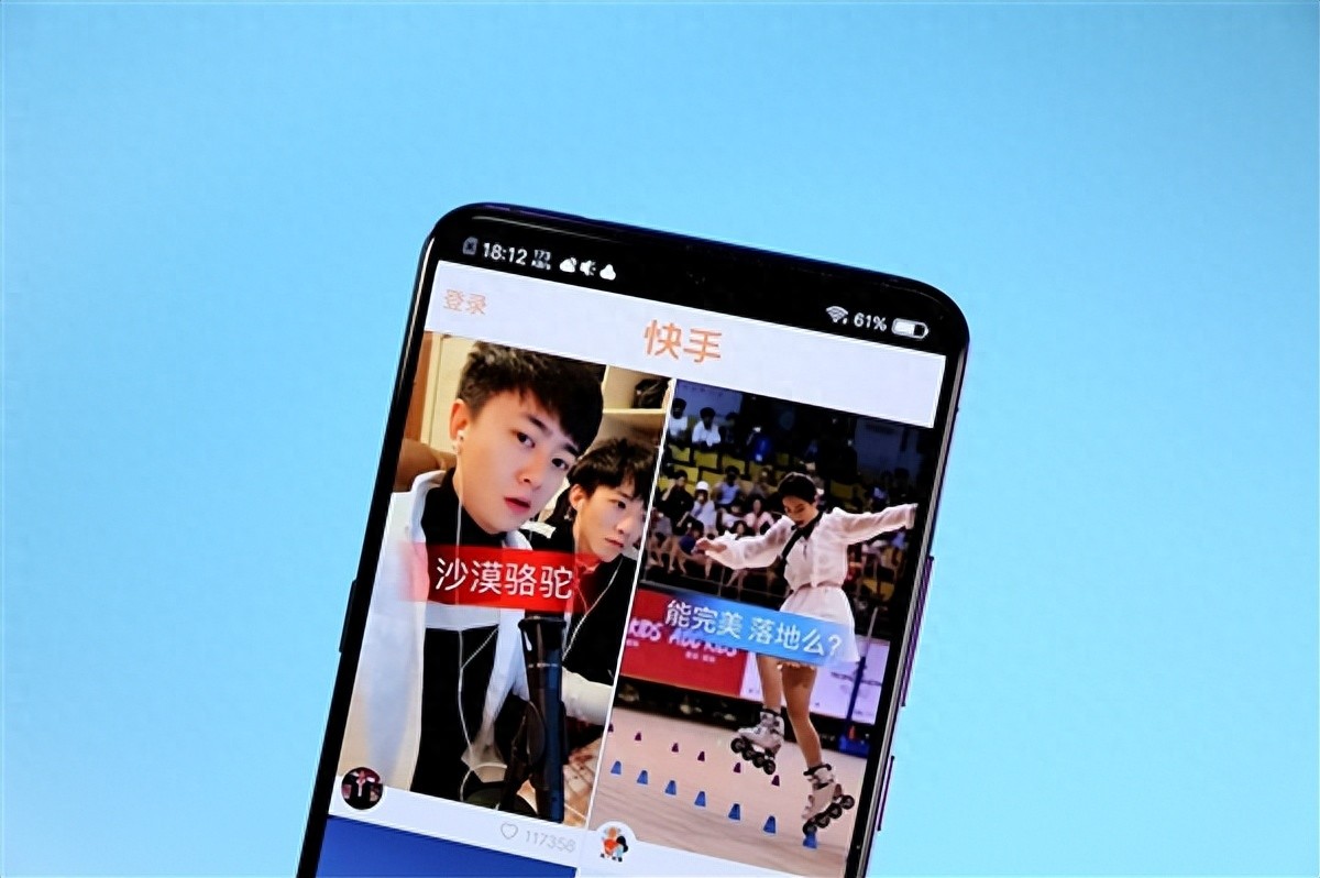 快手上線算法推薦優化功能:支持自我評估信息繭房、一鍵破繭