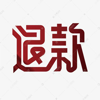 亞商智投可靠嗎?服務效果太差勁,顧晨浩收費毫無受益可退款!