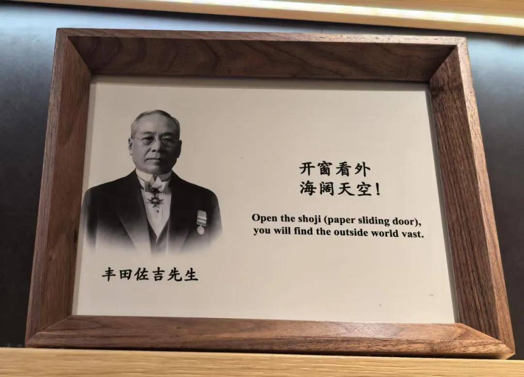 豐田為何要展示“金鳳凰”?