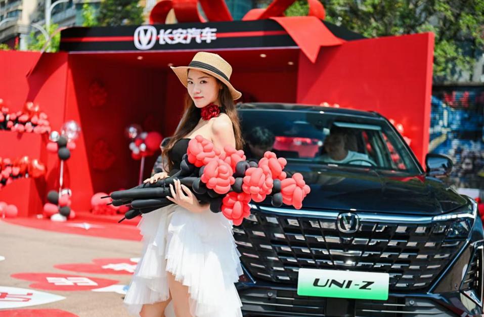 愛要大聲說出來!長安UNI-Z用科技告白盛宴燃爆山城