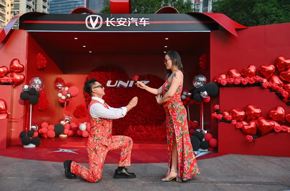 愛要大聲說出來!長安UNI-Z用科技告白盛宴燃爆山城