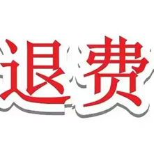利多星智投薦股怎么樣?引誘暗示交費,誤導(dǎo)性宣傳,夸大收益引誘投資者,被騙損失可以退!
