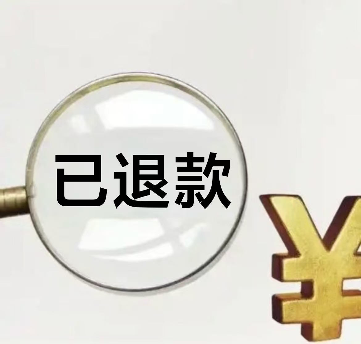 有沒(méi)有買(mǎi)了利多星智投服務(wù)賺錢(qián)的?騙局曝光可以退!掉入薦股圈套,受害者哭訴過(guò)程!