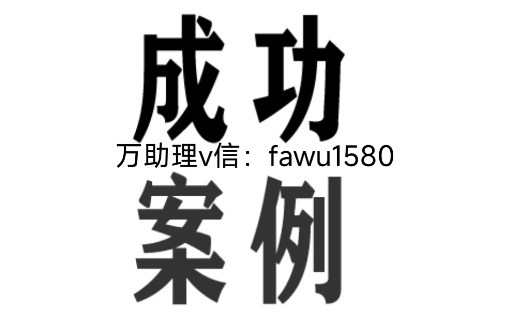 港澳資訊投顧可靠嗎?所謂老師指導炒股反倒虧錢,29800已退費。開通會員后悔可退 883757c0897c55c7c28ff20bb161140.jpg