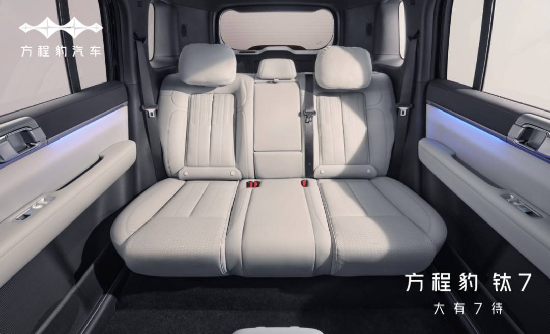 方程豹鈦7內(nèi)飾官圖發(fā)布 預(yù)計10月份內(nèi)上市